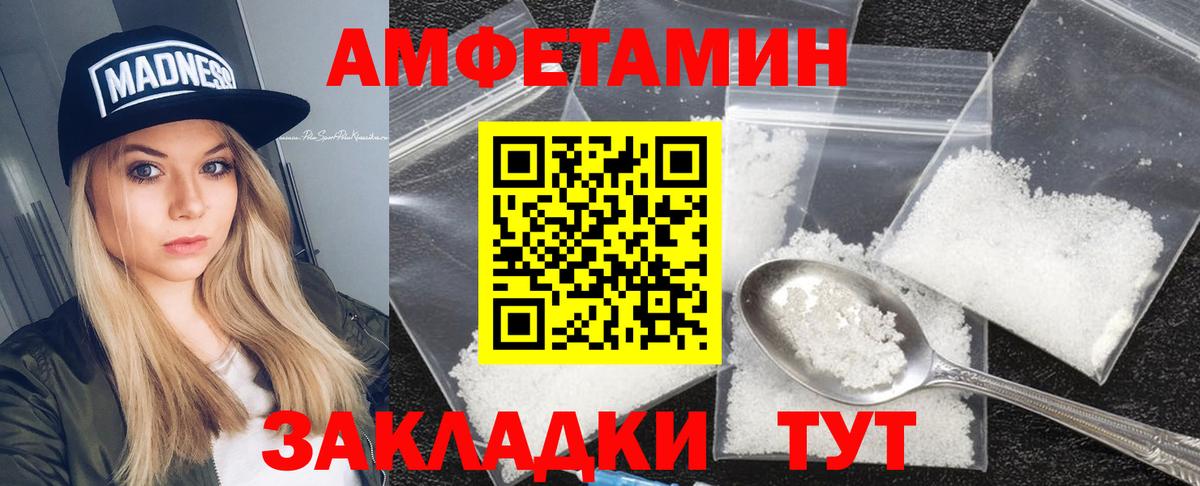 Амфетамин 98% Карпинск
