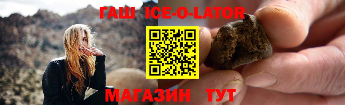 ГАШИШ Cannabis Карпинск