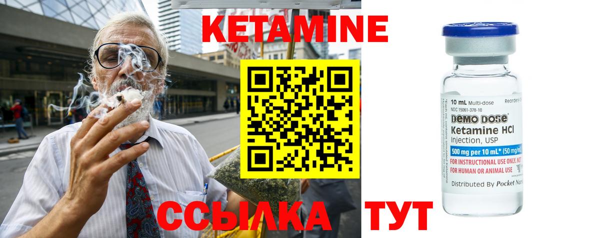 Карпинск  Кетамин VHQ  Кетамин VHQ  Вход с VPN 