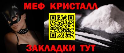 первитин Бийск