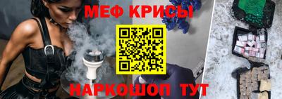 первитин Бийск