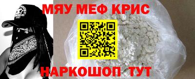 первитин Бийск