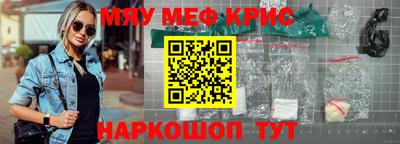 первитин Бийск