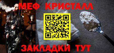 амфетамин Беслан