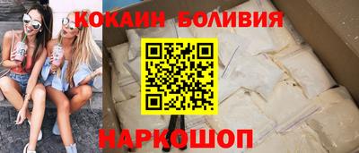 первитин Бийск