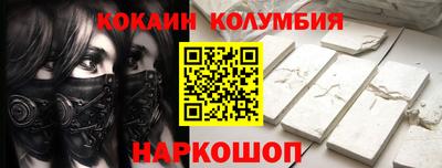 первитин Бийск