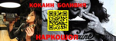 ПСИЛОЦИБИНОВЫЕ ГРИБЫ Берёзовский