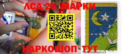 амфетамин Беслан