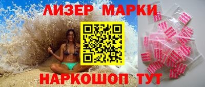 spice Иваново