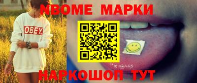 первитин Бийск
