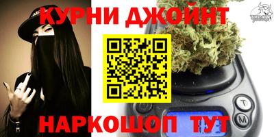первитин Бийск