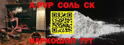 индика Ивантеевка