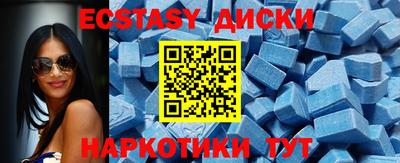 первитин Бийск