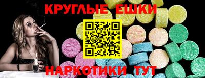 амфетамин Беслан