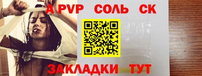 амфетамин Беслан