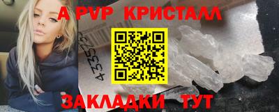 первитин Бийск