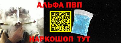амфетамин Беслан
