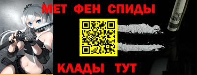 первитин Бийск