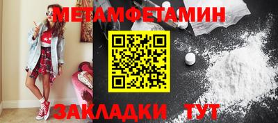 амфетамин Беслан