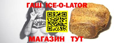 первитин Бийск