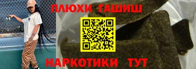 ПСИЛОЦИБИНОВЫЕ ГРИБЫ Берёзовский