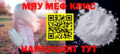 амфетамин Беслан
