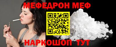 амфетамин Беслан