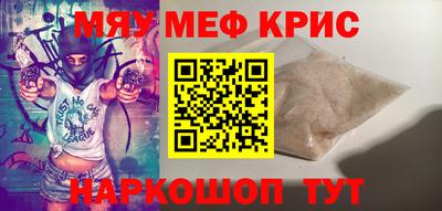 амфетамин Беслан