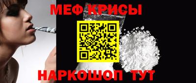 амфетамин Беслан