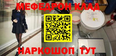 амфетамин Беслан