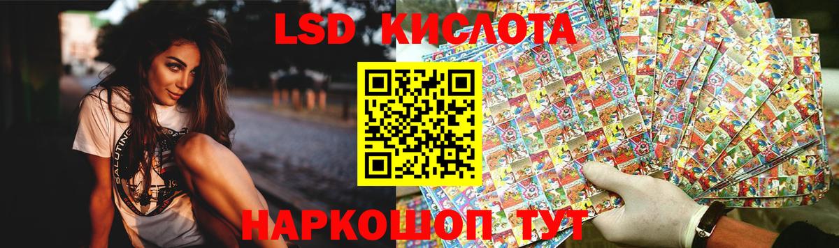LSD-25 экстази ecstasy Карпинск