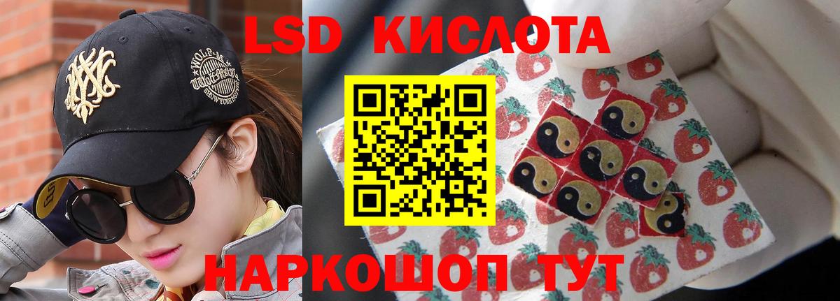 LSD-25 экстази кислота  Вход с VPN  Карпинск  ЛСД экстази кислота 
