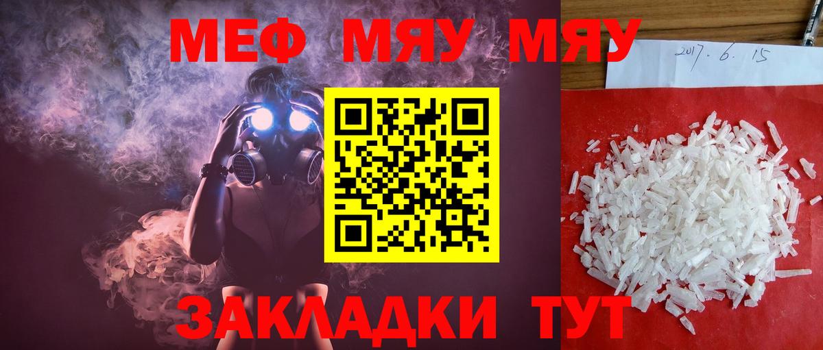 дарнет шоп  Мефедрон VHQ  Вход с VPN  omg вход  МЕФ mephedrone  Мефедрон  Карпинск 