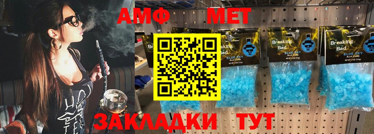 МЕТАМФЕТАМИН Декстрометамфетамин 99.9%  Вход с VPN  Карпинск  МЕТАМФЕТАМИН Декстрометамфетамин 99.9% 