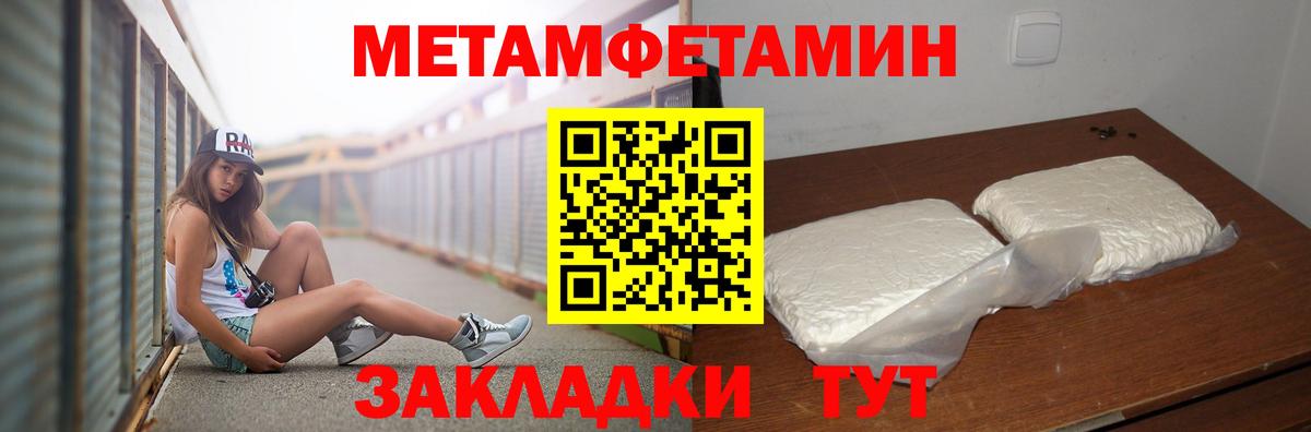 Первитин винт Карпинск