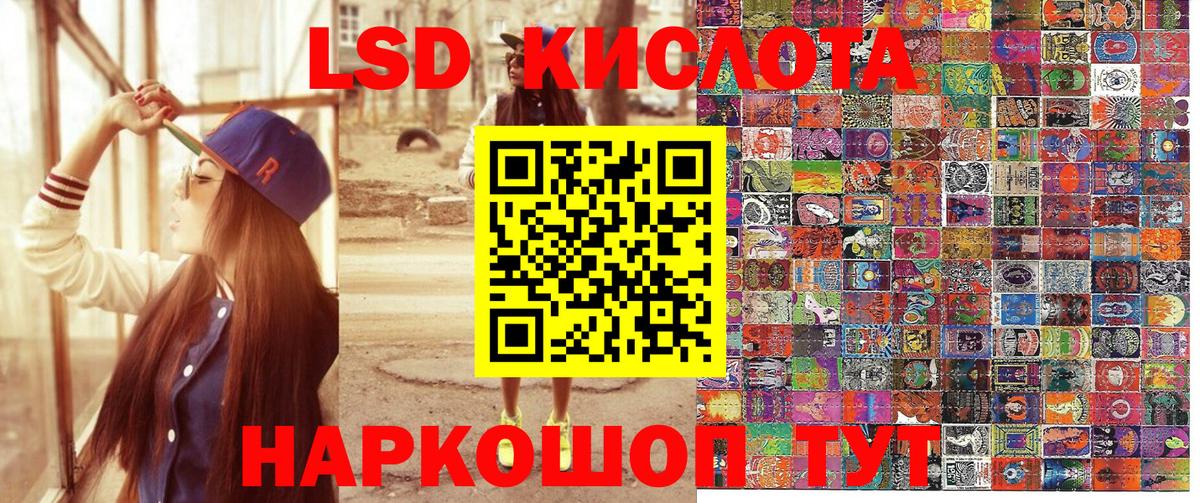 Марки NBOMe 1,5мг Карпинск