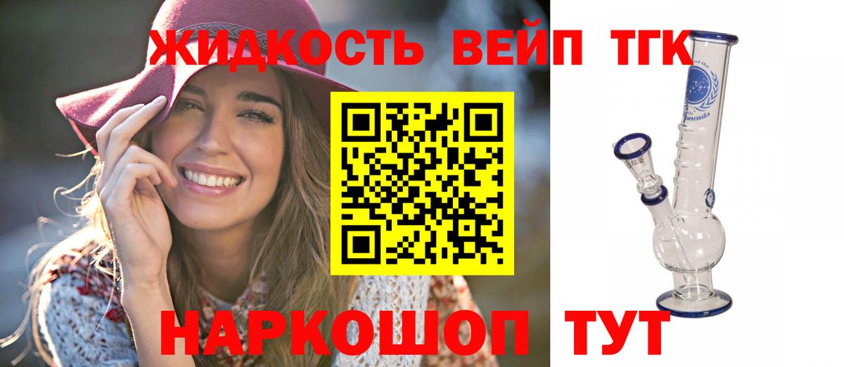 Карпинск  Дистиллят ТГК гашишное масло  Вход с VPN 