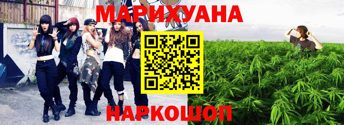 Конопля Amnesia  Марихуана MAZAR  МАРИХУАНА марихуана  Карпинск  Вход с VPN 